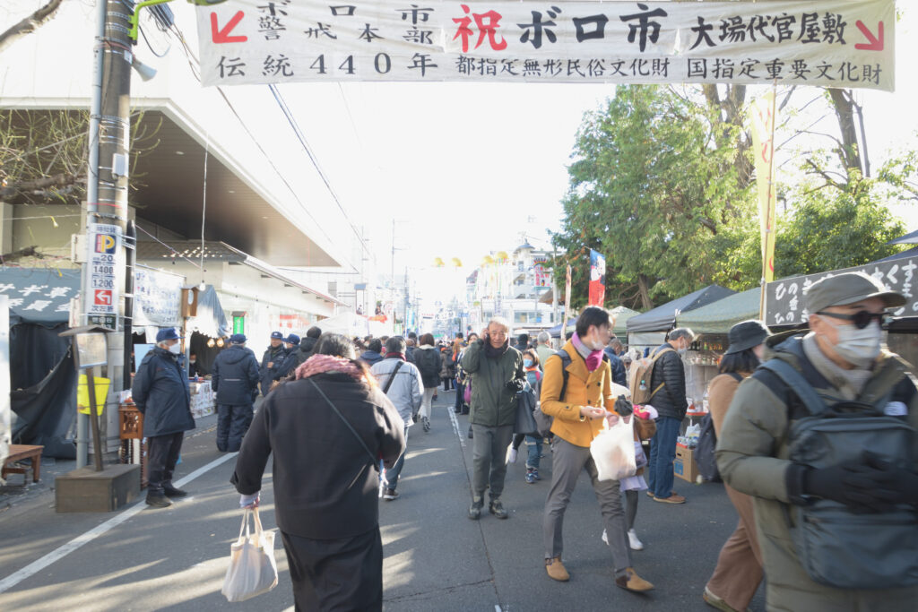 世田谷のボロ市