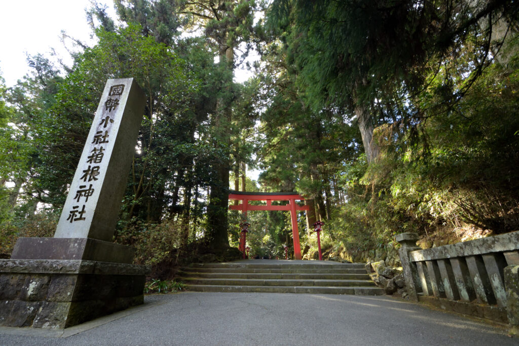 箱根神社