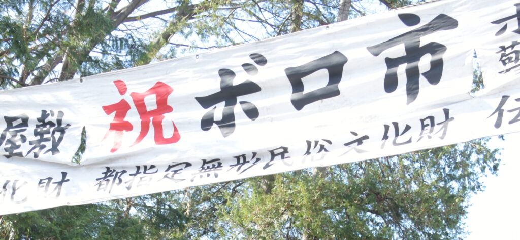 photo by サラリーマン日乗