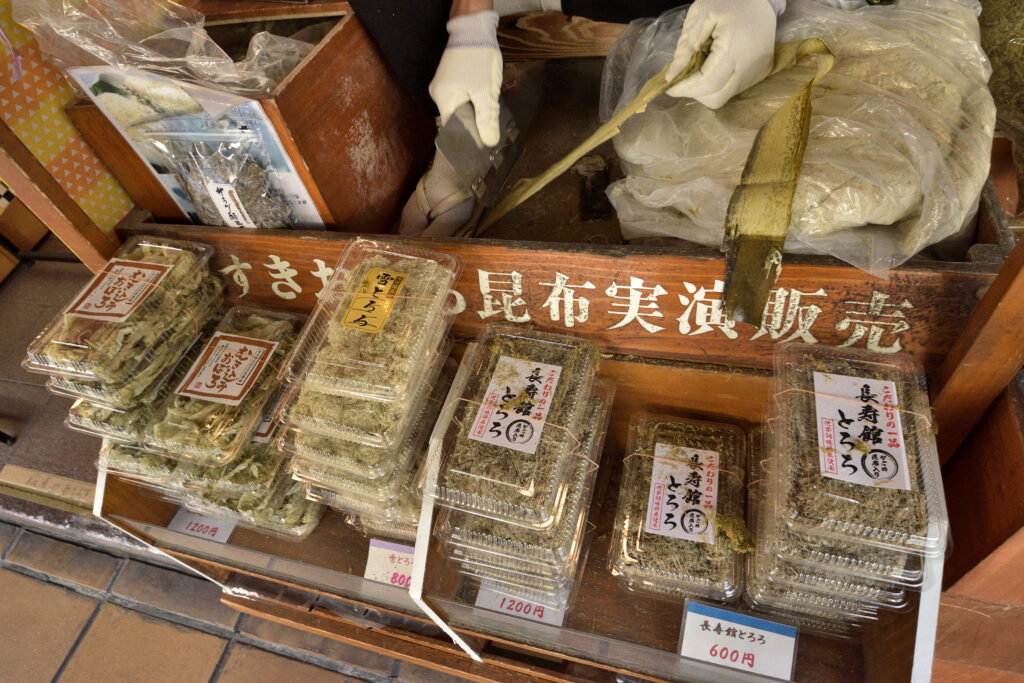 昆布の長寿館 商品ラインナップ