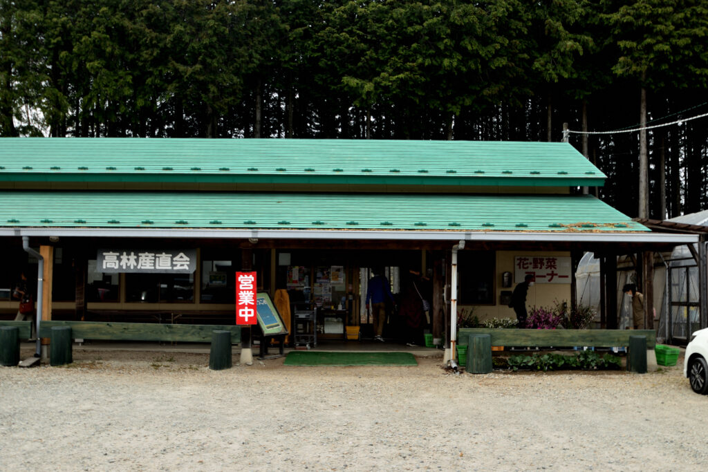 photo by サラリーマン日乗