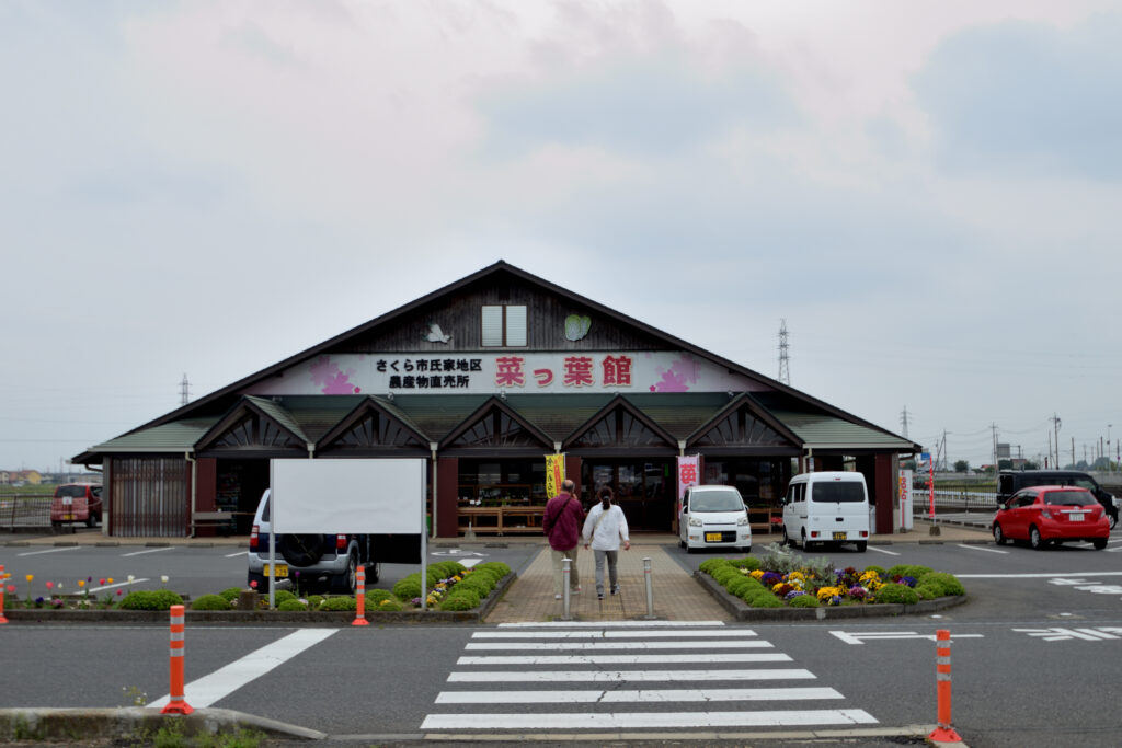 photo by サラリーマン日乗