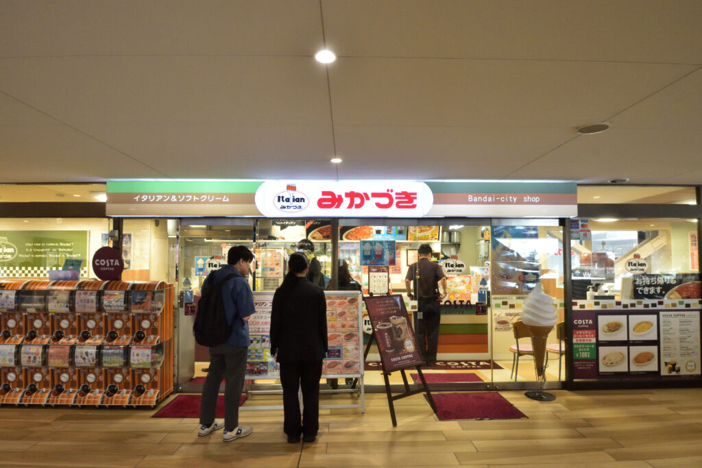 みかづき photo by サラリーマン日乗