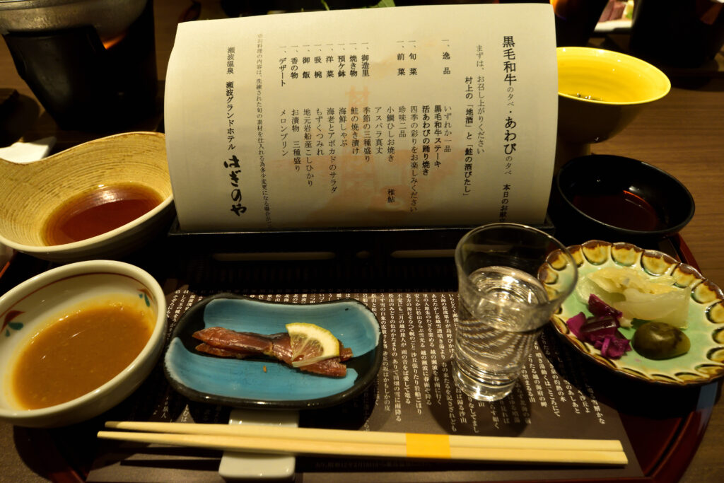 瀬波グランドホテル はぎのや 夕食 photo by サラリーマン日乗