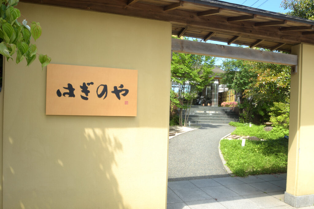 瀬波グランドホテル はぎのや photo by サラリーマン日乗