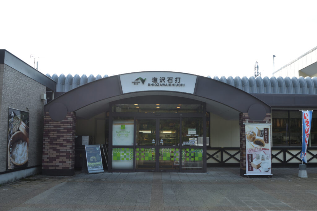 塩沢石打SA photo by サラリーマン日乗