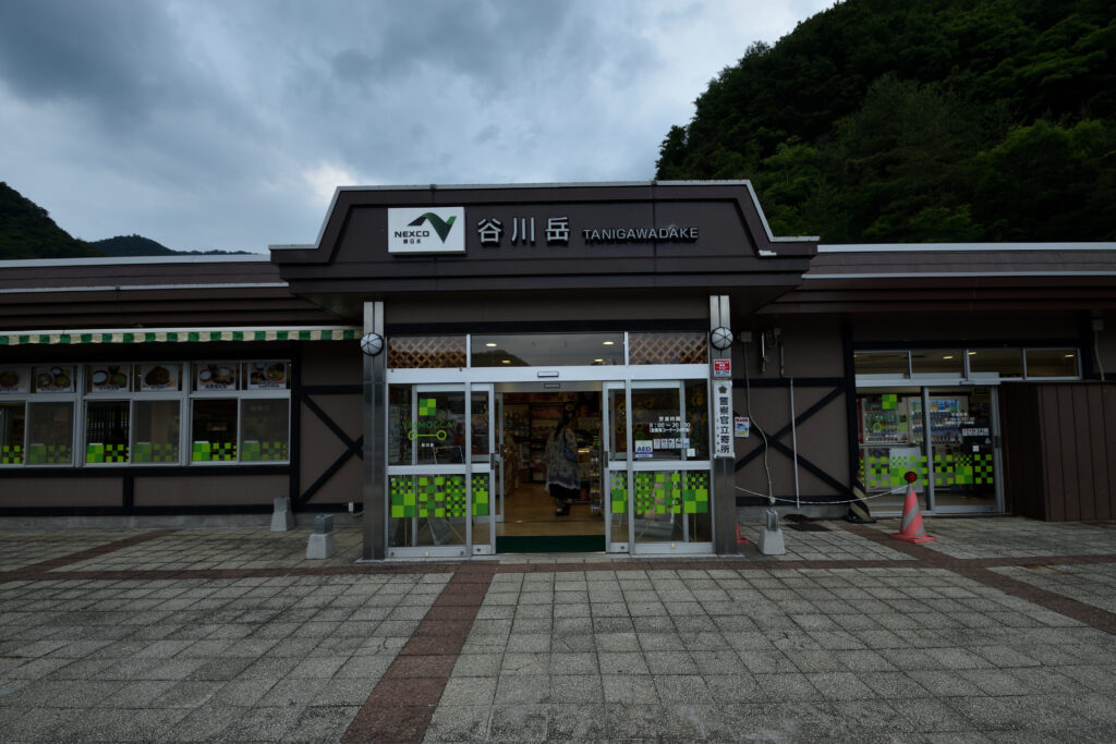 谷川岳SA photo by サラリーマン日乗