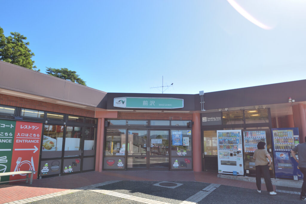 前沢サービスエリア(下り) photo by サラリーマン日乗