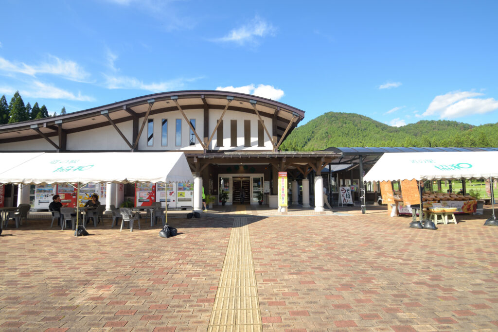 道の駅協和 photo by サラリーマン日乗