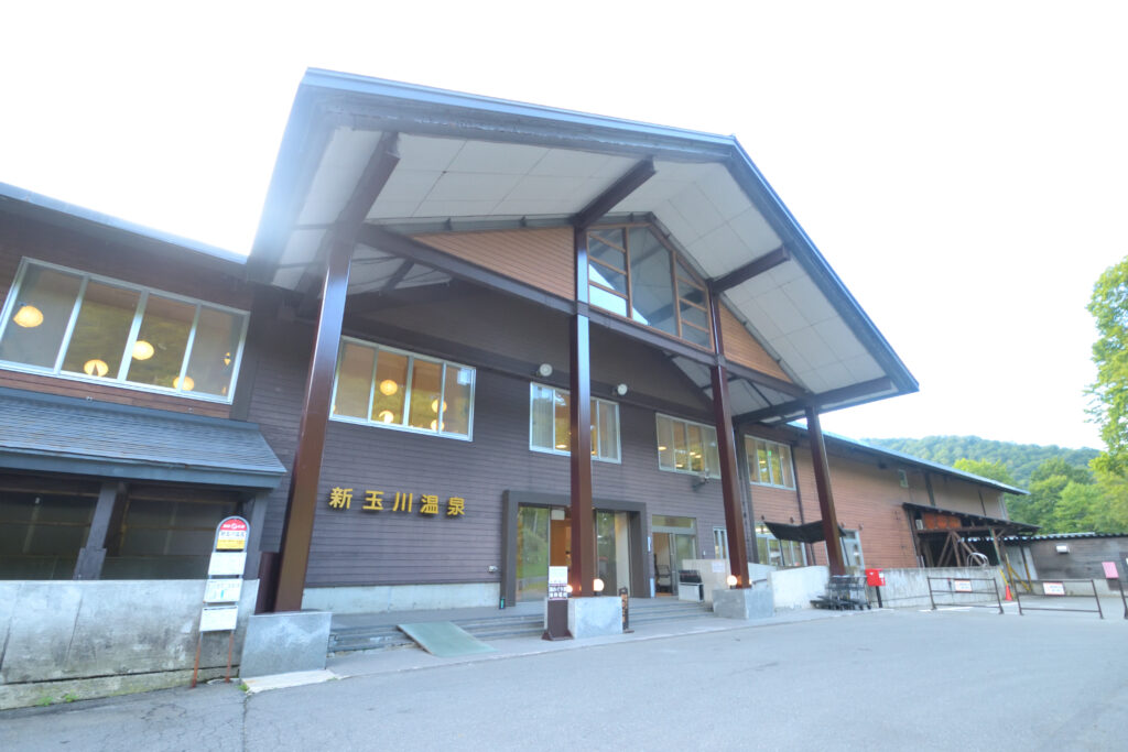 新玉川温泉 photo by サラリーマン日乗