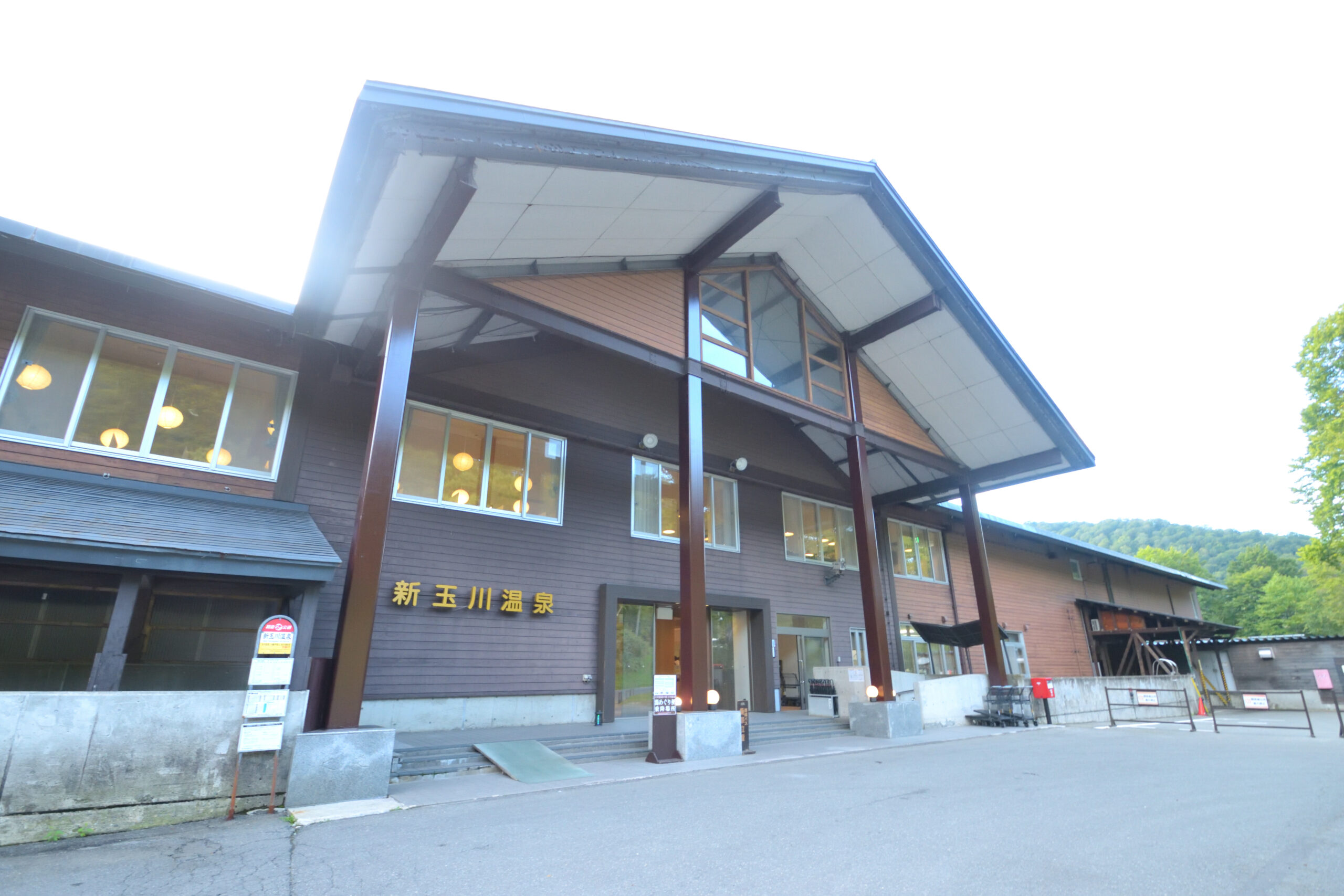 【秋田・岩手旅行記】新玉川温泉にプチ湯治行ってみた！ おすすめサービスエリアやおすすめB級グルメも紹介