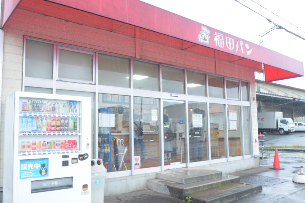 福田パン矢巾店 photoby サラリーマン日乗