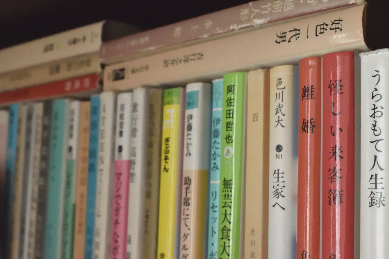 photo by サラリーマン日乗