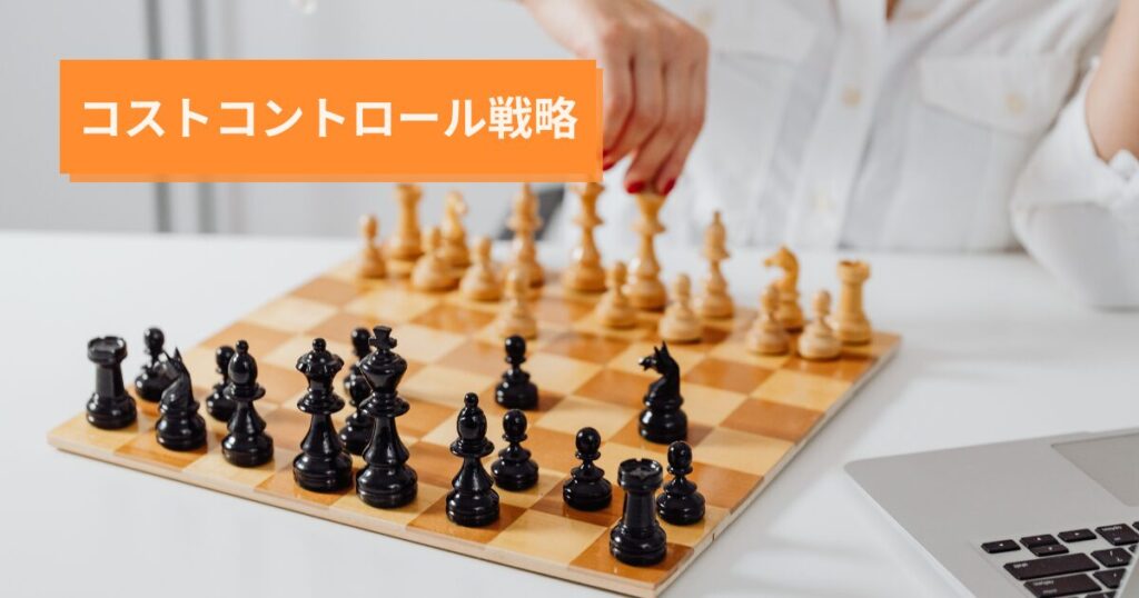 引っ越し費用と家具家電の購入費用をコントロールして、単身赴任の成功を確実なものとしましょう。