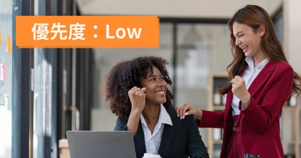 年末に備える税務・管理事項