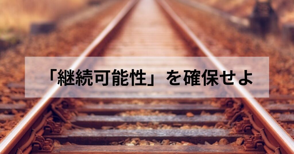 完璧を目指さないことが負のスパイラルを抜け出すためのヒントです。
