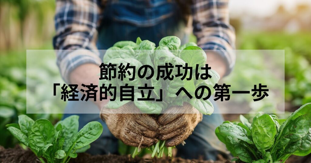 まずは、明日の朝に水筒を持って家を出ましょう。