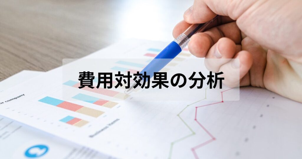 主要なアセットは自炊頻度を基準にスペックを選定しましょう。