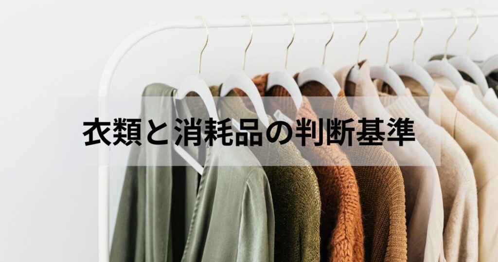 必須アセットの剪定ロジックを提案します。